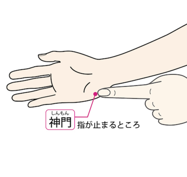14_sinkyu_13