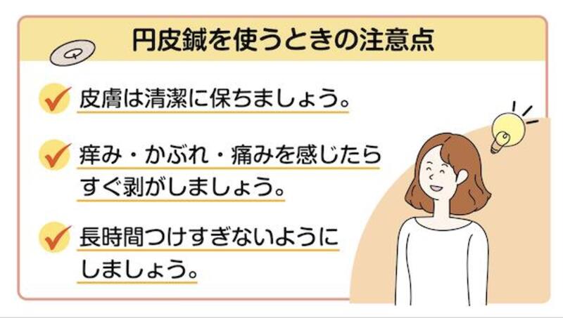 12_sinkyu_5