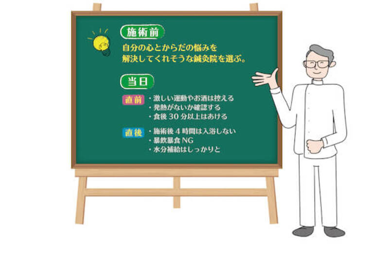 09_sinkyu_4