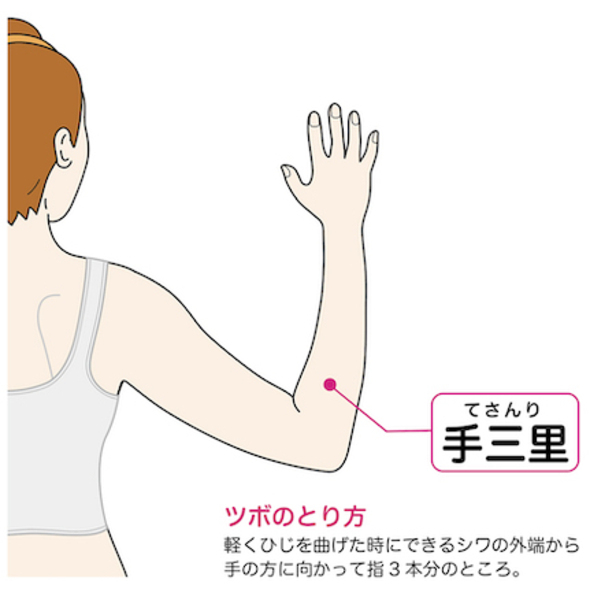 12_sinkyu_4