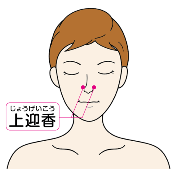 43_sinkyu_2