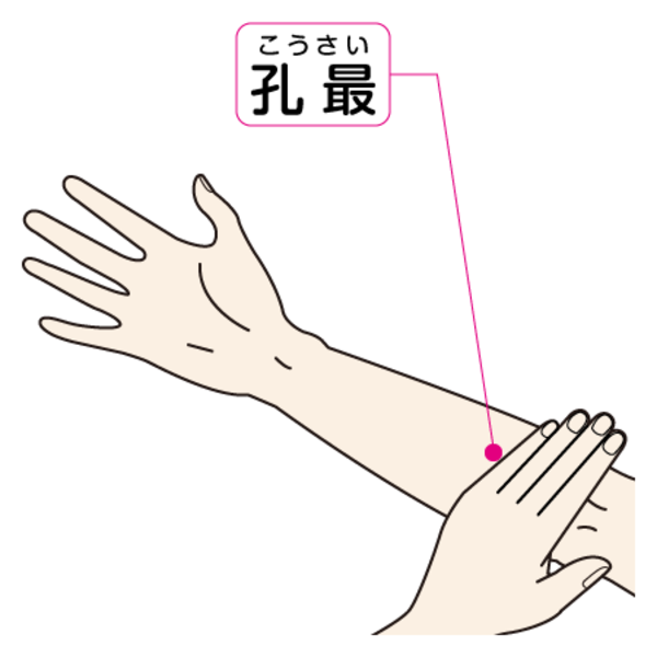 59_sinkyu_3