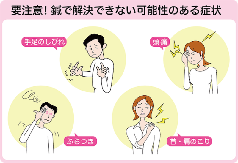 08_sinkyu_3
